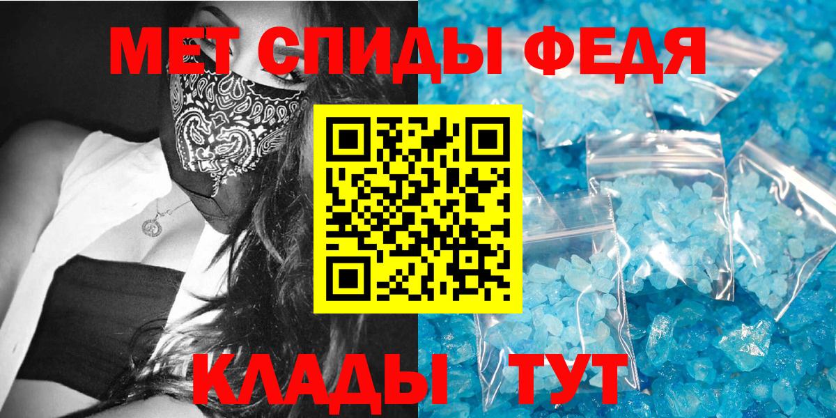 Амфетамин Premium Шахты