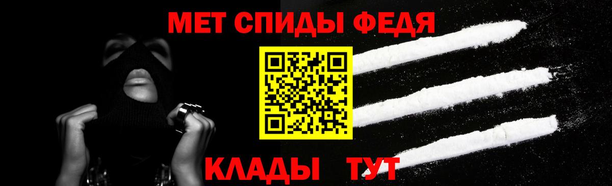 Шахты  АМФЕТАМИН Розовый  Вход с VPN 
