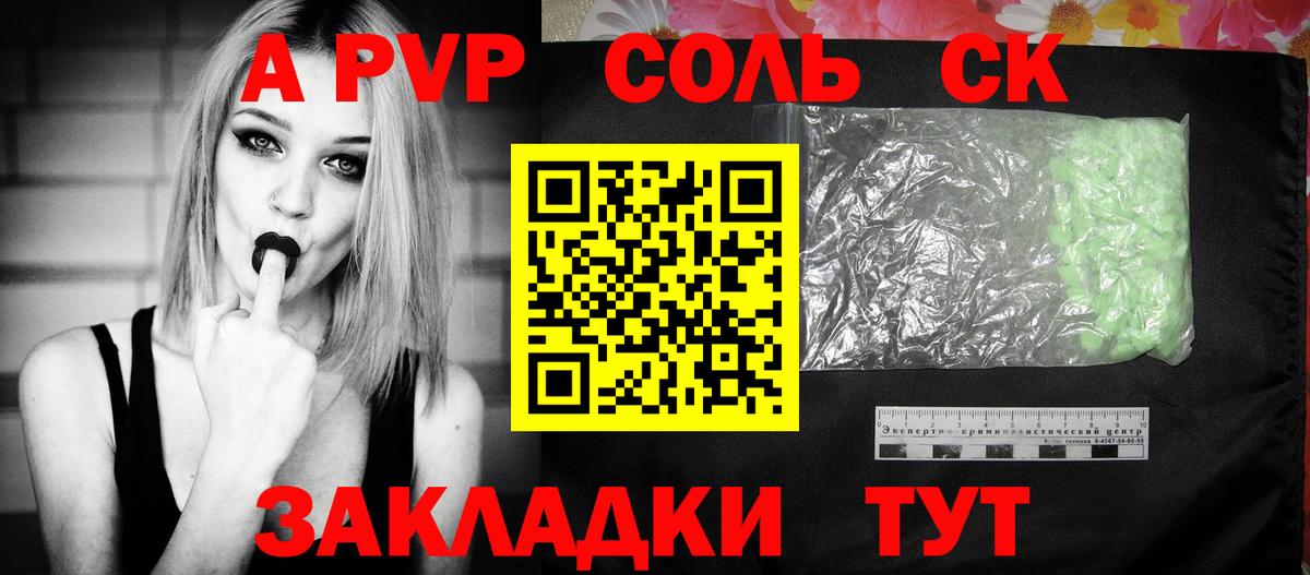 Шахты  сколько стоит  Вход с VPN  A PVP  Alfa_PVP СК  Alpha-PVP СК  А ПВП Соль 