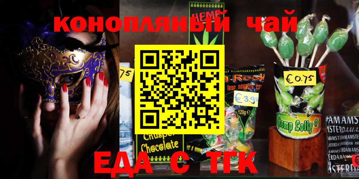 Шахты  Canna-Cookies марихуана  Вход с VPN 