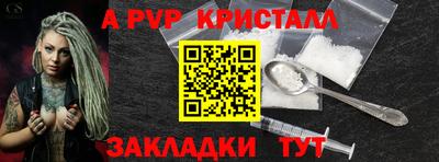 метамфетамин Кулебаки