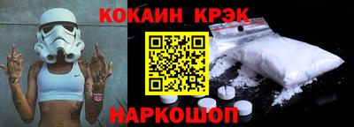 метамфетамин Кулебаки