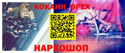 метамфетамин Кулебаки