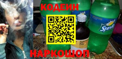 наркотики Кумертау