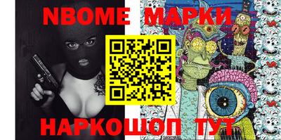 метамфетамин Кулебаки
