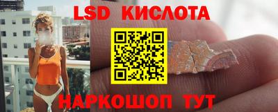героин Кунгур