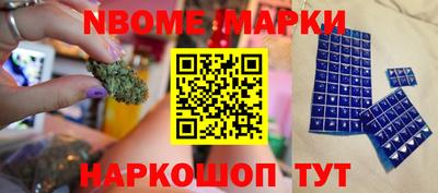 метамфетамин Кулебаки
