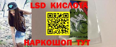 наркотики Кумертау