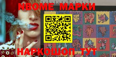 героин Кунгур