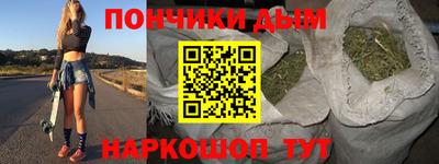 метамфетамин Кулебаки