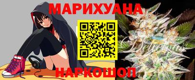 наркотики Кумертау