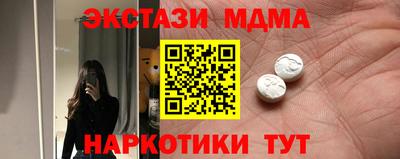 метамфетамин Кулебаки