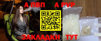 метамфетамин Кулебаки