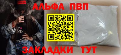 наркотики Кумертау