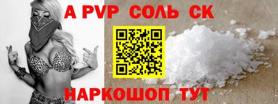 метамфетамин Кулебаки