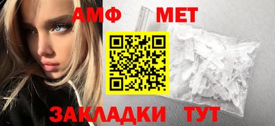 метамфетамин Кулебаки