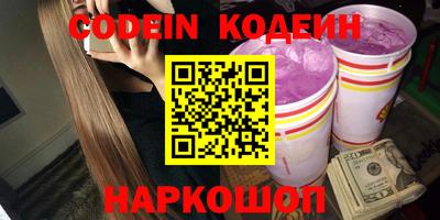 героин Кунгур