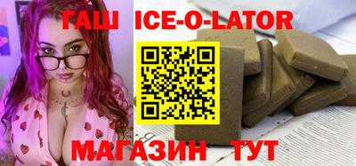 героин Кунгур