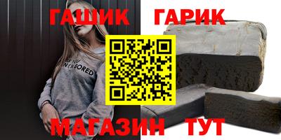наркотики Кумертау
