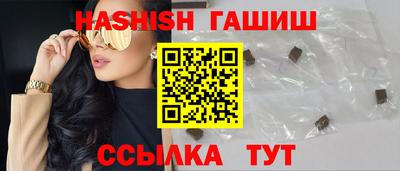 героин Кунгур
