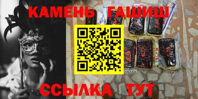 метамфетамин Кулебаки