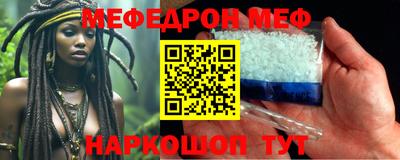 героин Кунгур