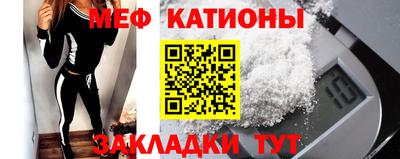 метамфетамин Кулебаки