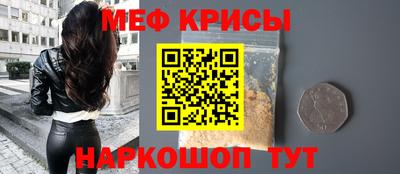 метамфетамин Кулебаки