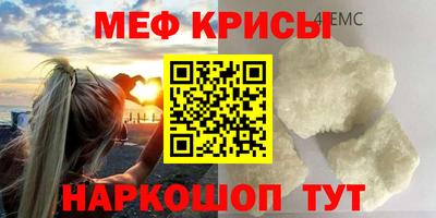 наркотики Кумертау