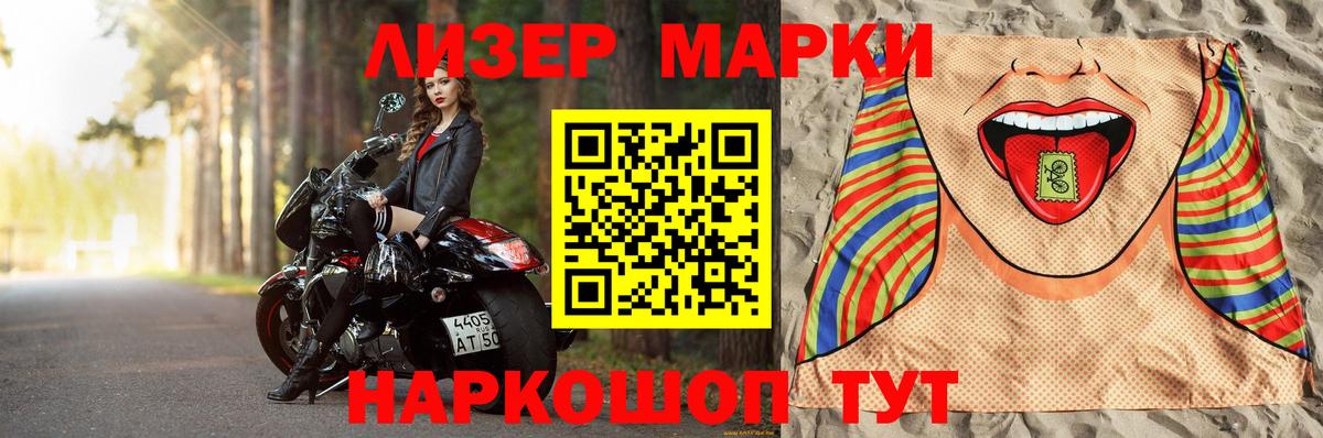 Лсд 25 экстази кислота  Лсд 25 экстази ecstasy  Вход с VPN  LSD-25 экстази  Шахты 