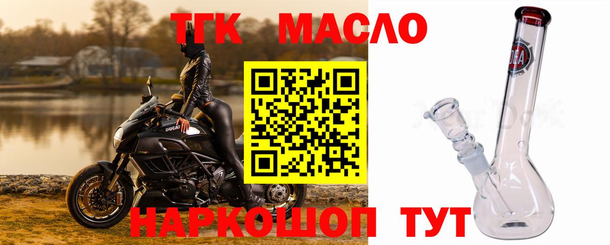 Дистиллят ТГК Wax Шахты